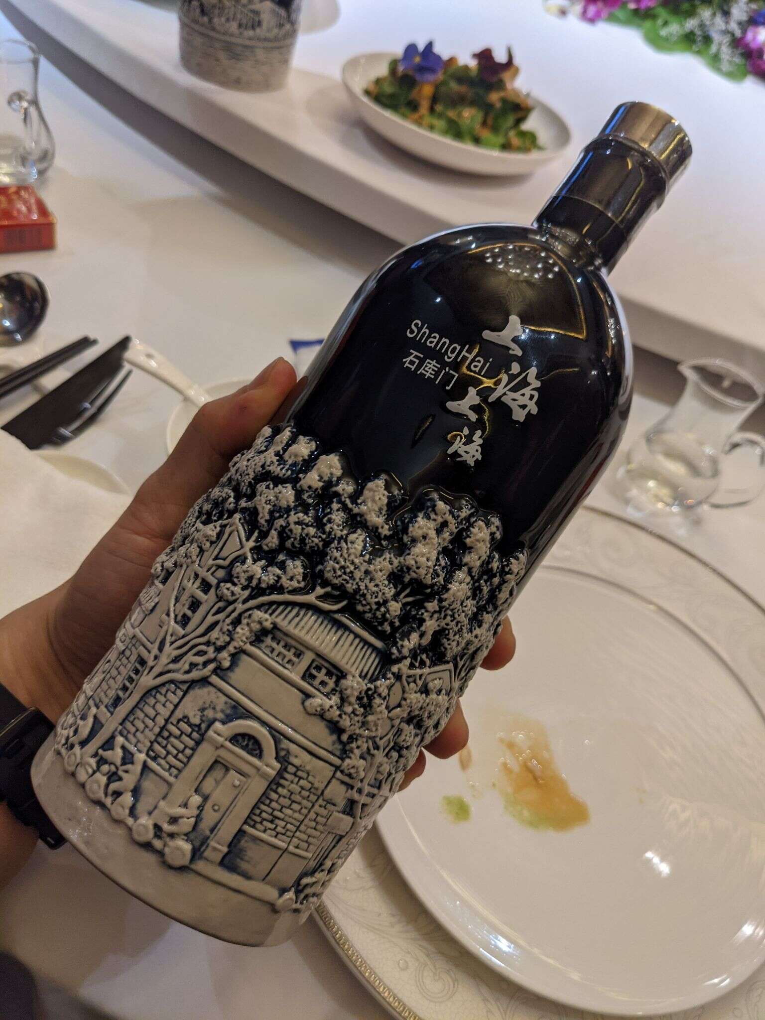 上海城市酒 石库门L 20210609 110043542